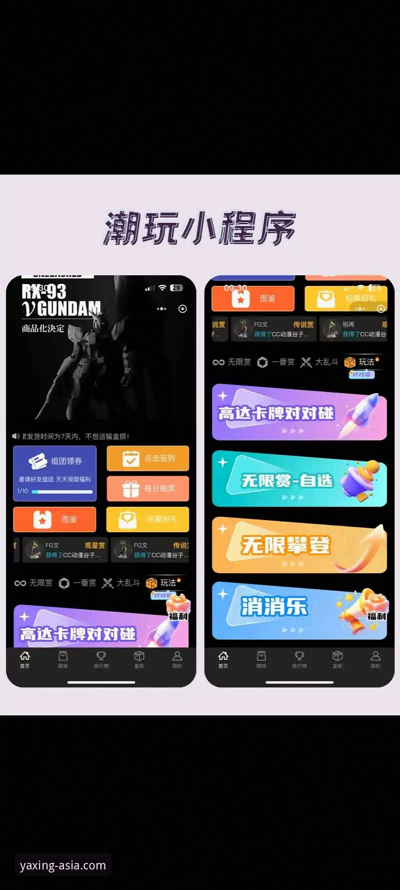亚星娱乐平台：获取正版手机APP的实用指南与创新体验
