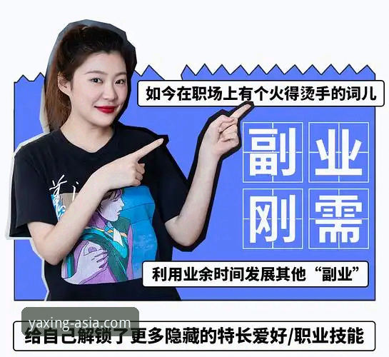 亚星APP官方正版下载安装失败 亚星APP官方正版下载安装失败?这份实用排查指南助你快速解决