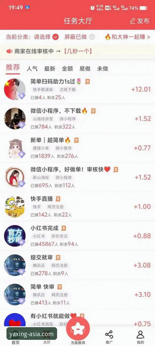 亚星APP服务 亚星娱乐平台亚星APP服务最新动态:v2.0.8版本功能升级与用户体验深度解析