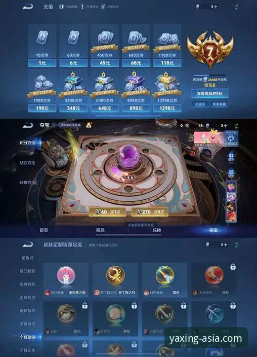 亚星APP官网 亚星娱乐平台值得选择吗?解析亚星APP官网的下载体验与核心价值