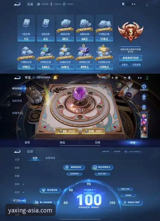 亚星娱乐平台iOS版下载最新动态：v1.5.3版本官方安全获取路径解析