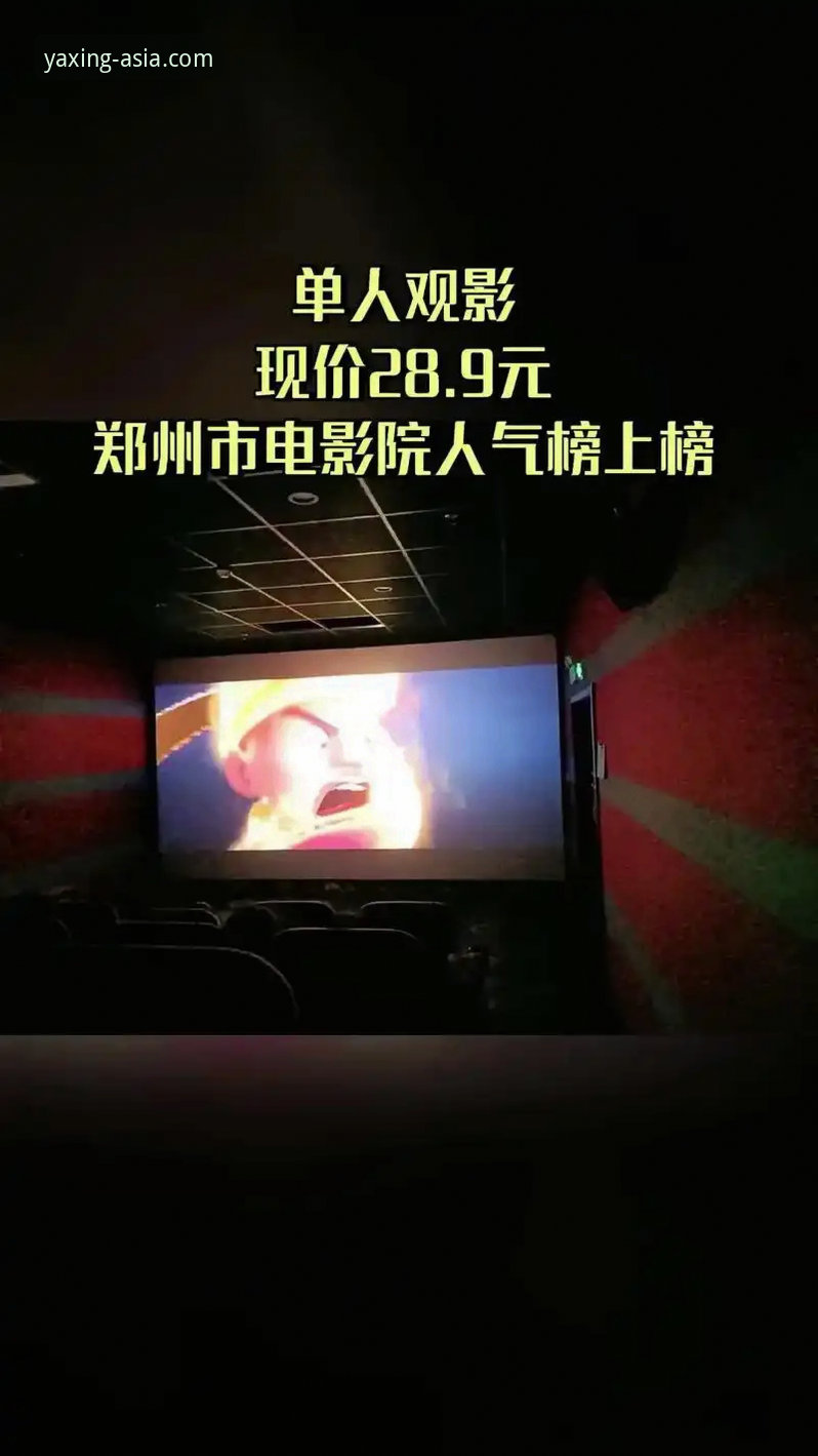 亚星APP最新版本下载安卓版 亚星娱乐平台2024新版全面解析:亚星APP最新版本下载安卓版详细体验指南