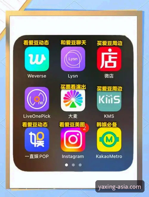亚星APP官方下载地址教程 亚星娱乐平台APP下载完整指南:官方地址与安装全流程解析