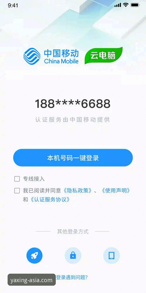 亚星APP官方网站 掌握亚星娱乐平台的核心功能:亚星APP官方网站实用指南