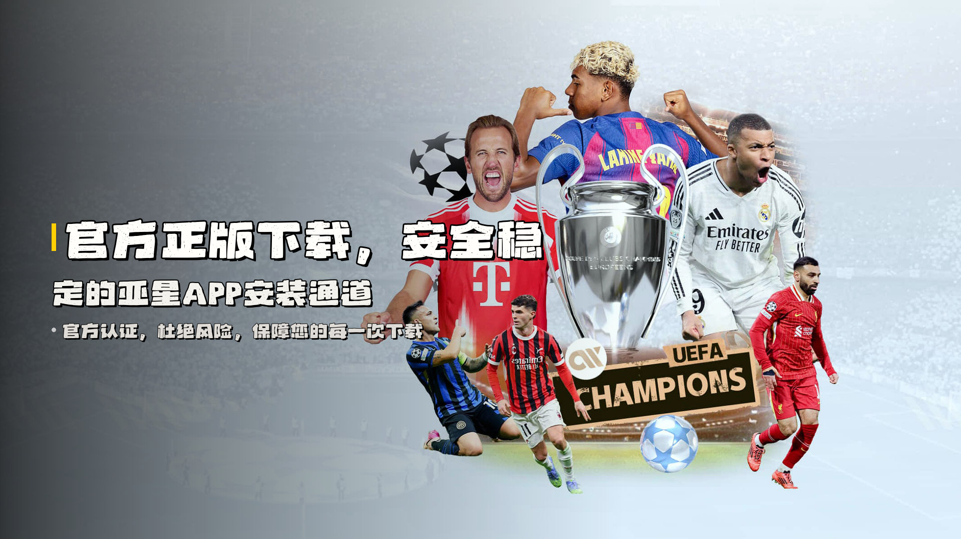 亚星APP「中国」官方网站 - YAXING