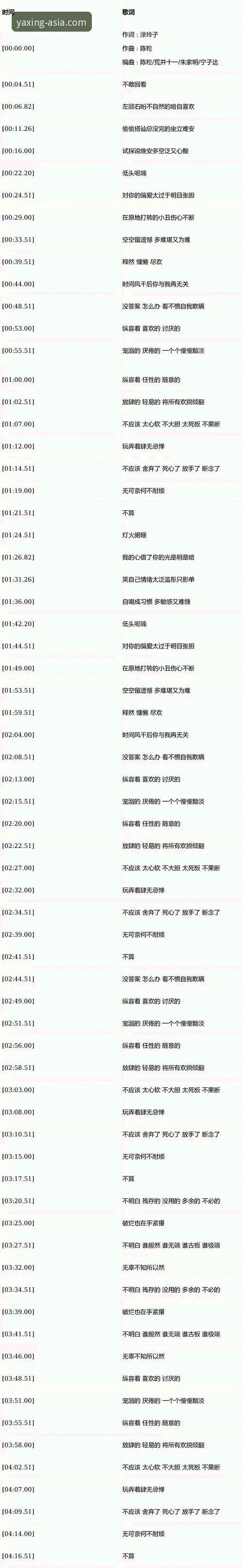 亚星娱乐平台APP下载安装完整指南：从官方入口到最新版本全解析