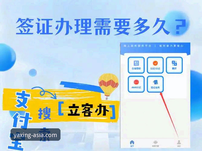 官方渠道 vs. 第三方链接：探寻亚星APP安全下载的终极路径