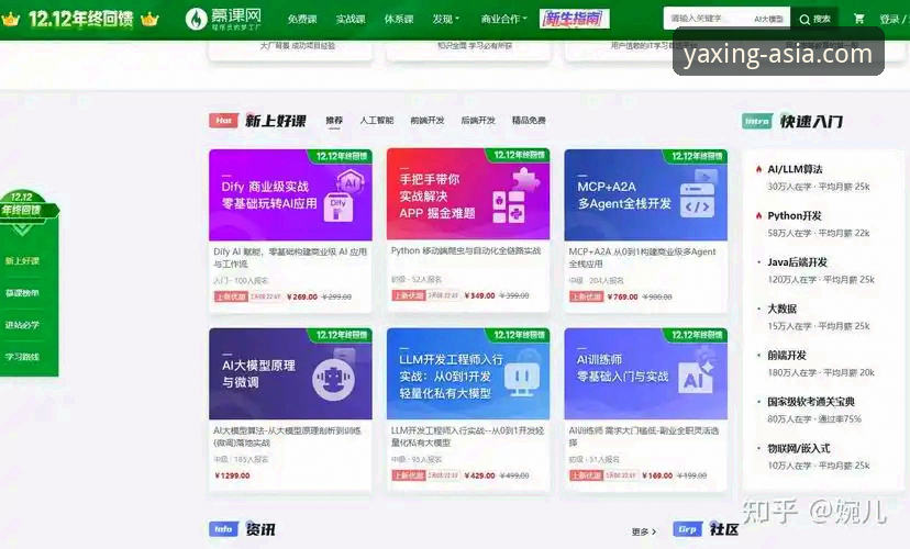 资深用户分享：亚星娱乐平台APP最新版本下载安装实战经验